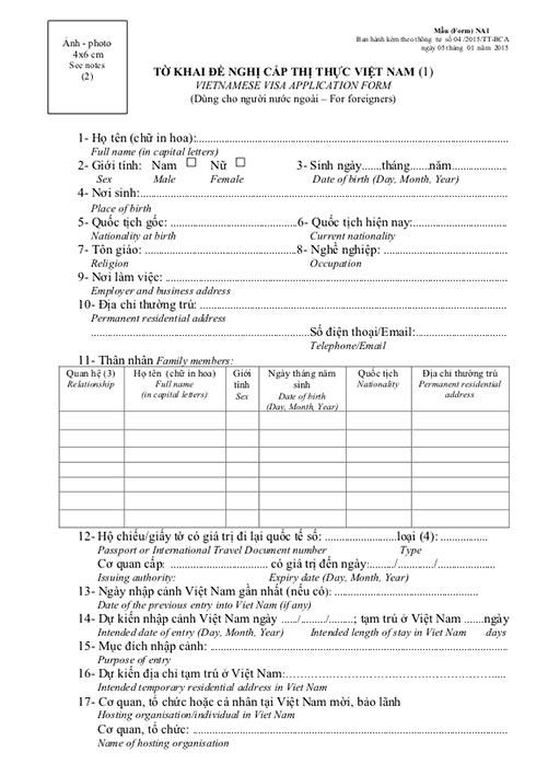 Vietnam visa NA1 form page 1